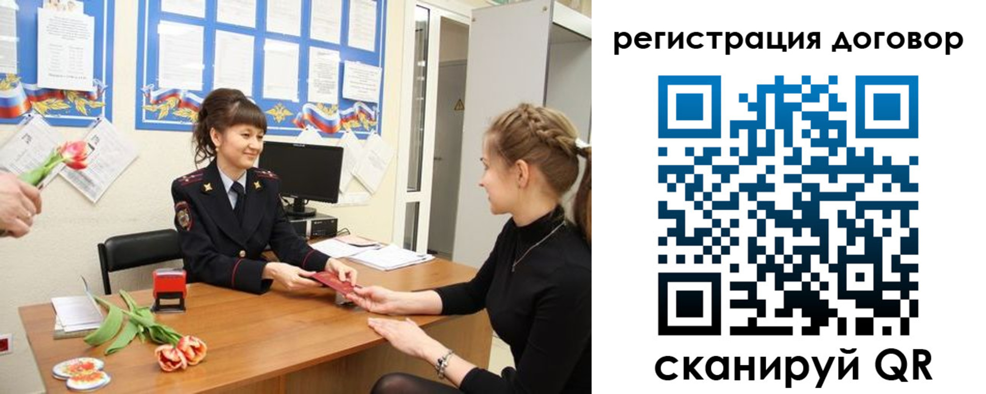 временная регистрация в квартире в Елабуге