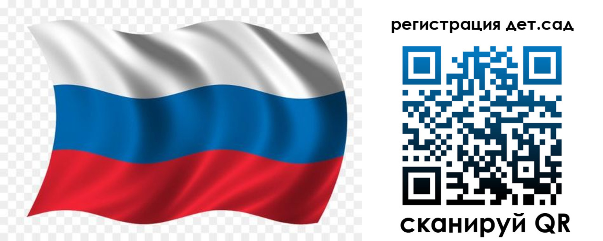 прописка для школы в Елабуге